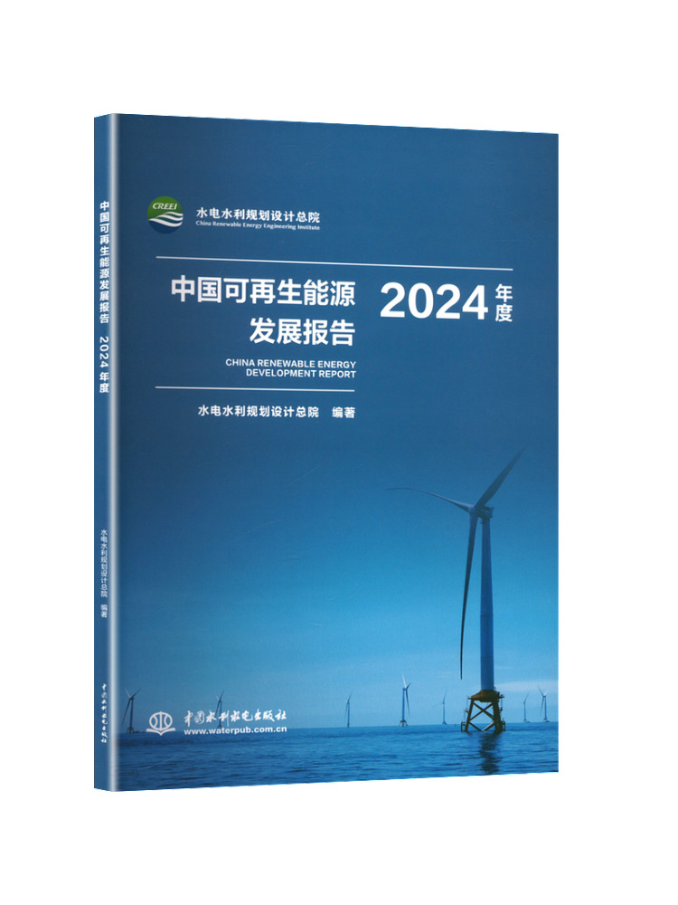 Renewable Energy In China - Livro - Relatório de Desenvolvimento de