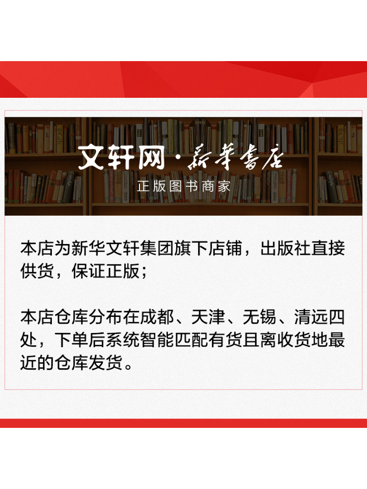 Book-Winshare: Controle de Oti - Renewable Energy In China avaliação e preço